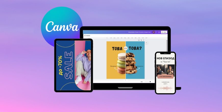 canva_course