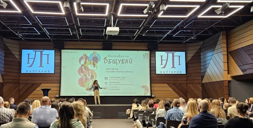 общувай topuni 1