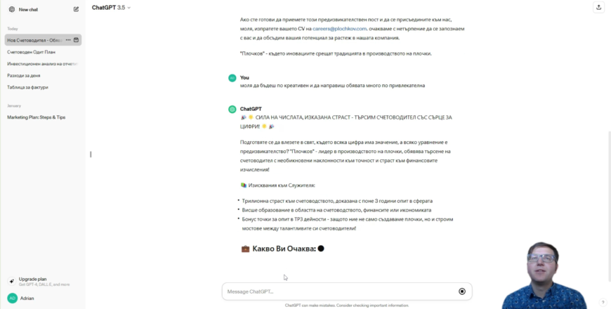 chatGPT course image